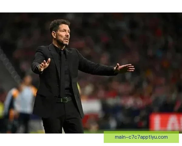 塞雷佐称西蒙尼仍年轻可久执教